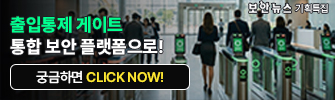 SW 2026�� 7�� gate
